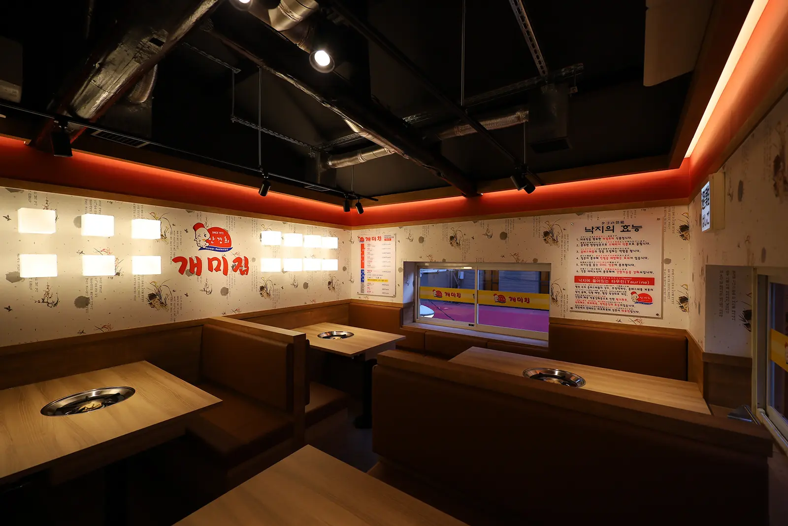 개미집 츠루하시 세부 8