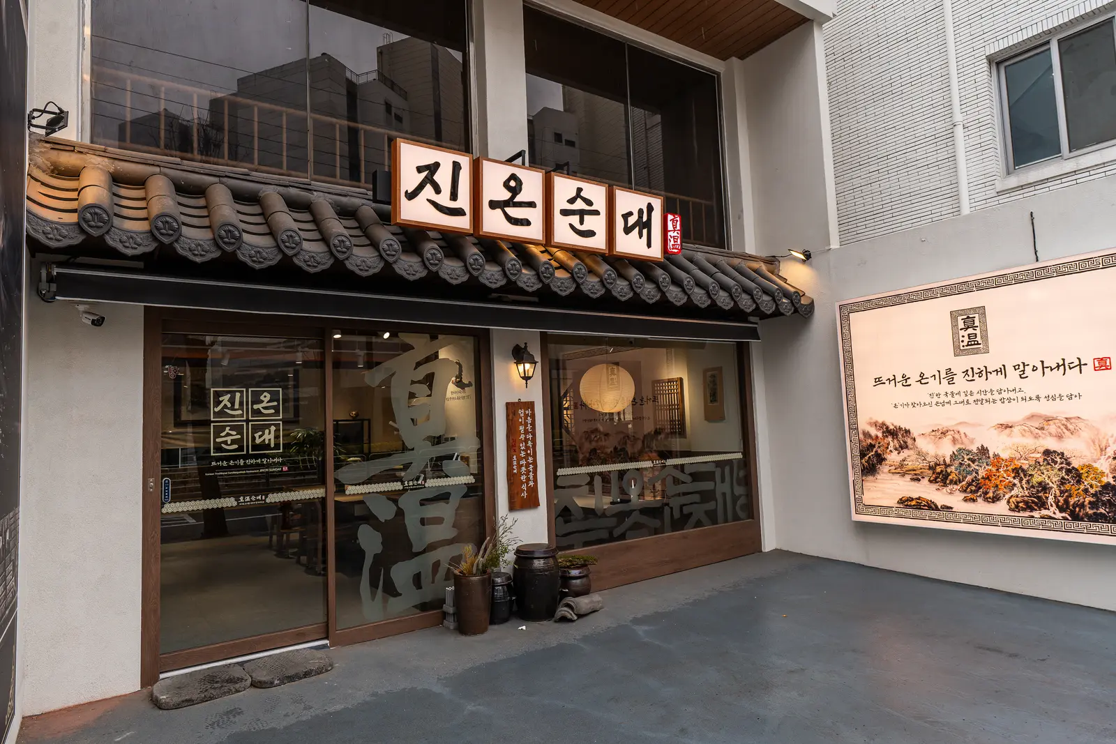 진온순대 세부 12