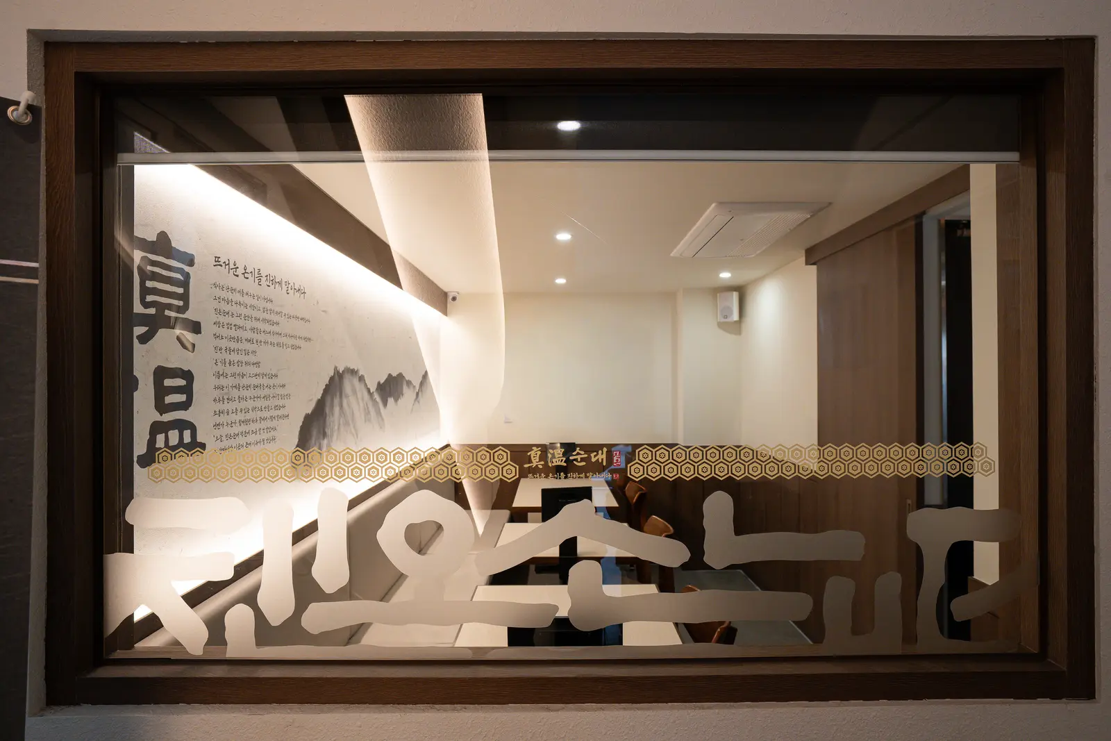 진온순대 세부 26