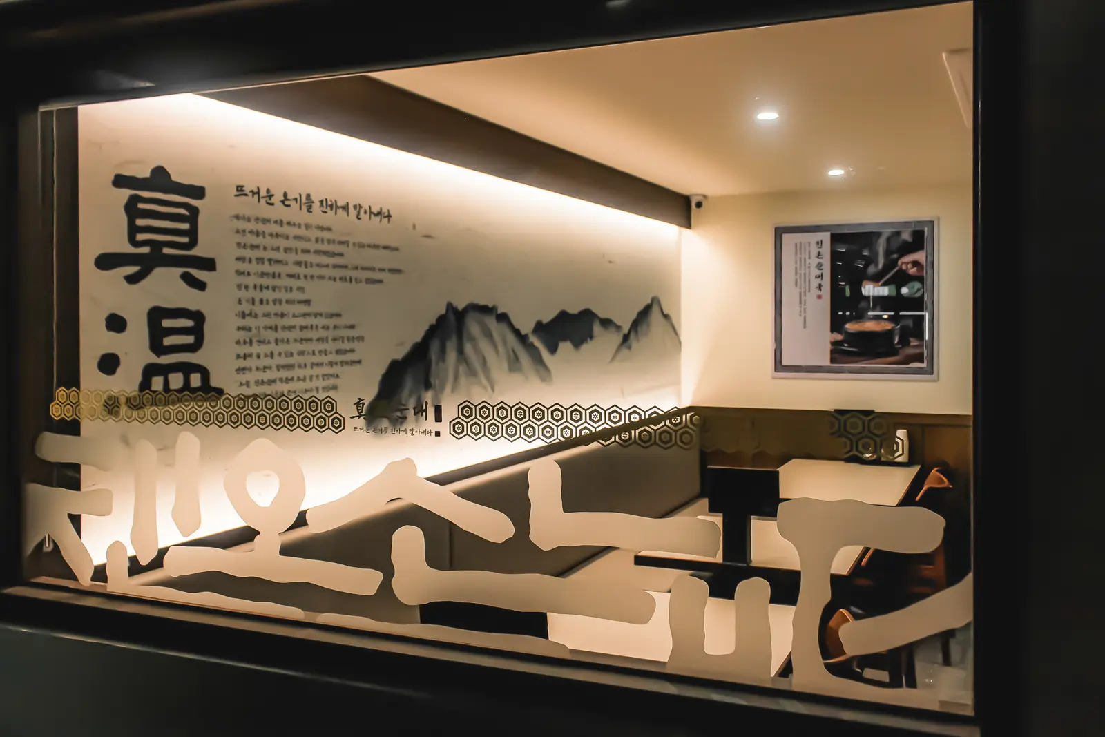 진온순대 세부 38