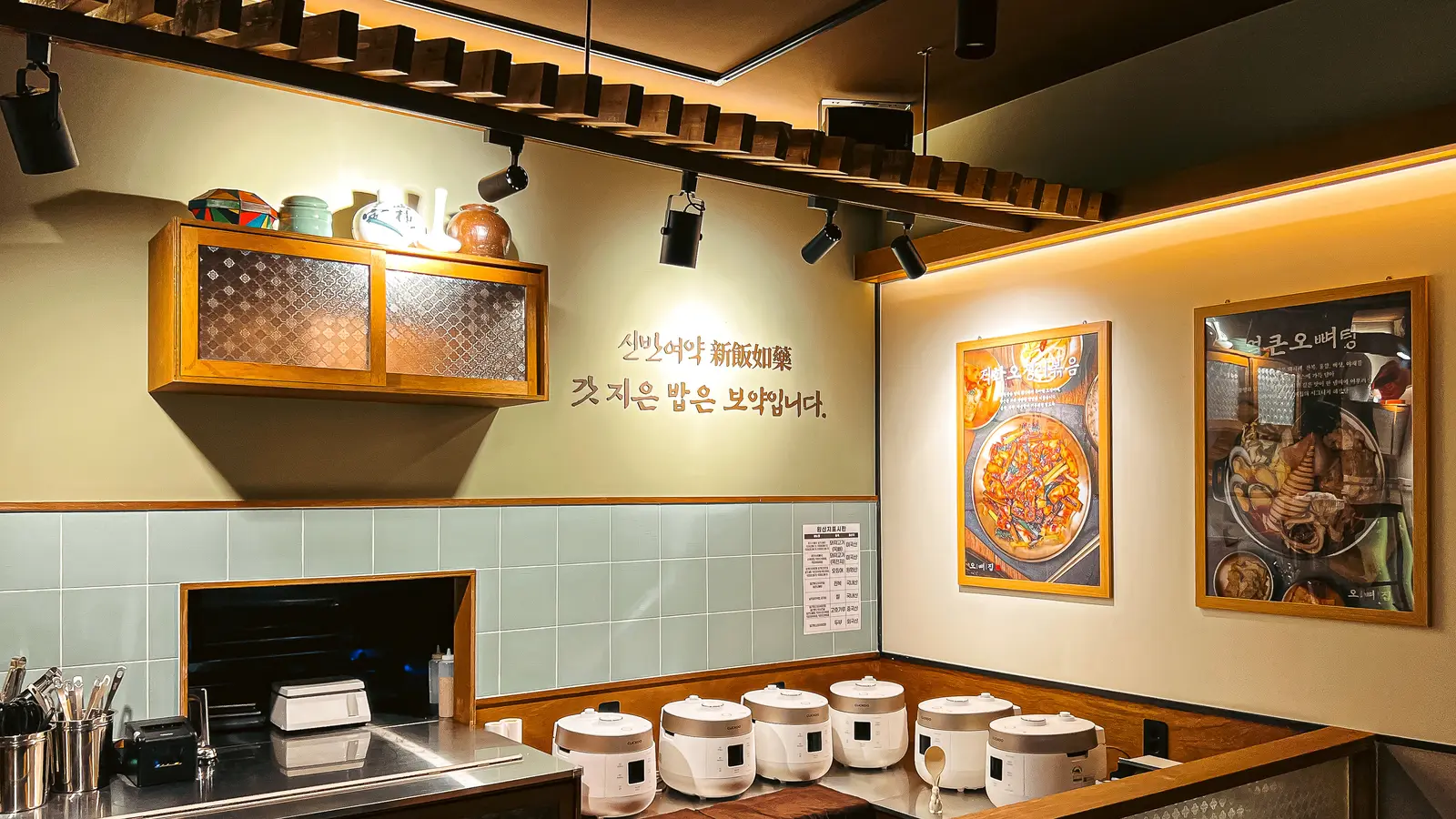 오뼈집 세부 16