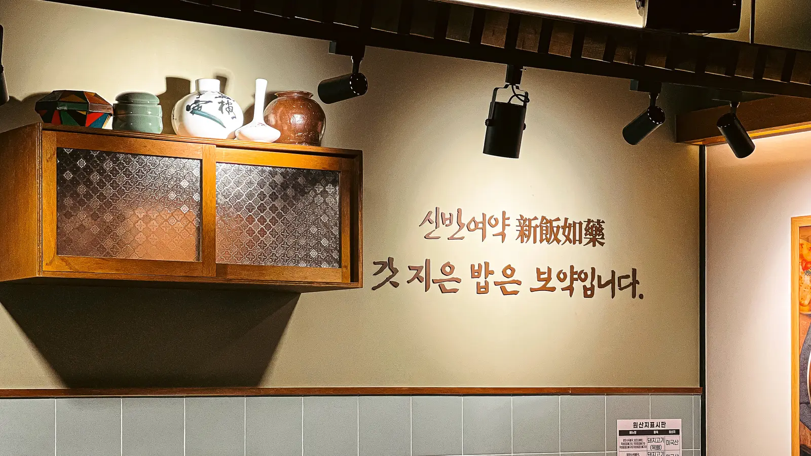 오뼈집 세부 18